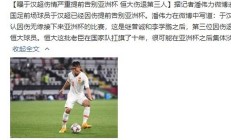 九游游戏-包含韩国队员因伤退出，比赛阵容生变的词条