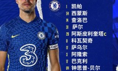 九游娱乐官方-热刺晋级半决赛，足球风云再起