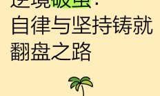 九游体育-荷兰国家队遭遇困境，寻求翻盘之路