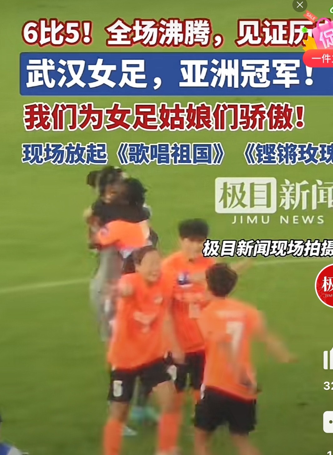 关于哥伦比亚足球冠军赛：美利坚之群对媳妇大学生的信息