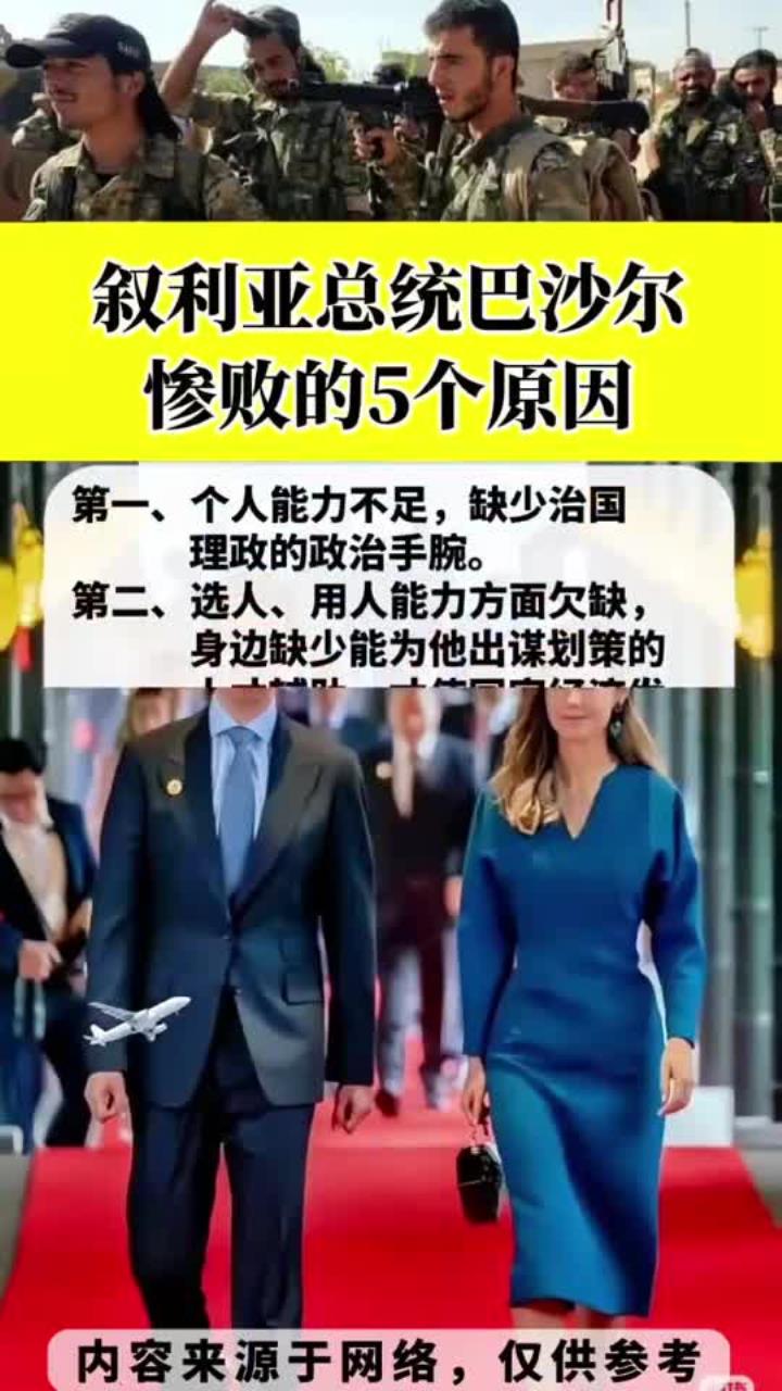 沙尔克客场失利，面临保级压力不断增加的简单介绍