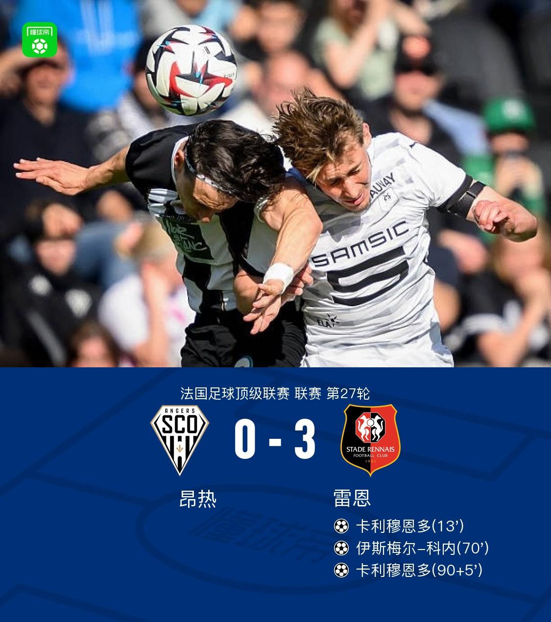 里昂客场击败第戎，继续豪取三分的简单介绍