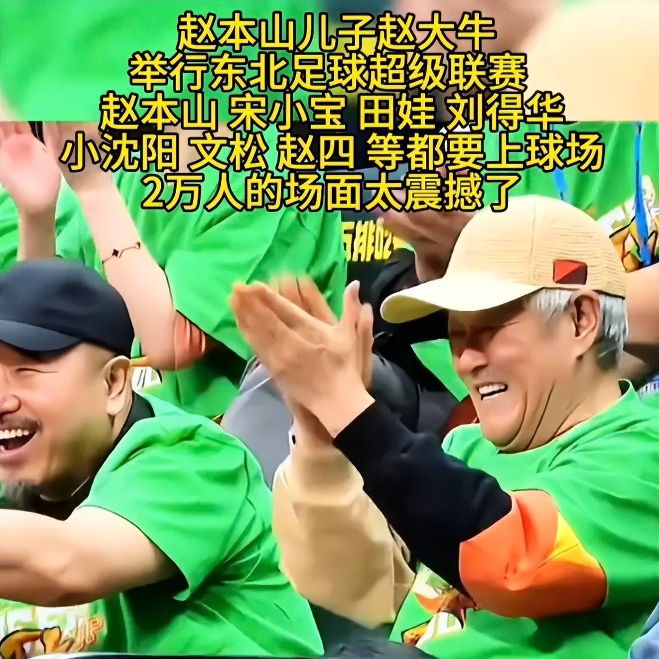 包含足球巨星之战:近期比赛将会有什么新亮点?的词条 包含足球巨星之战:近期比赛将会有什么新亮点?的词条