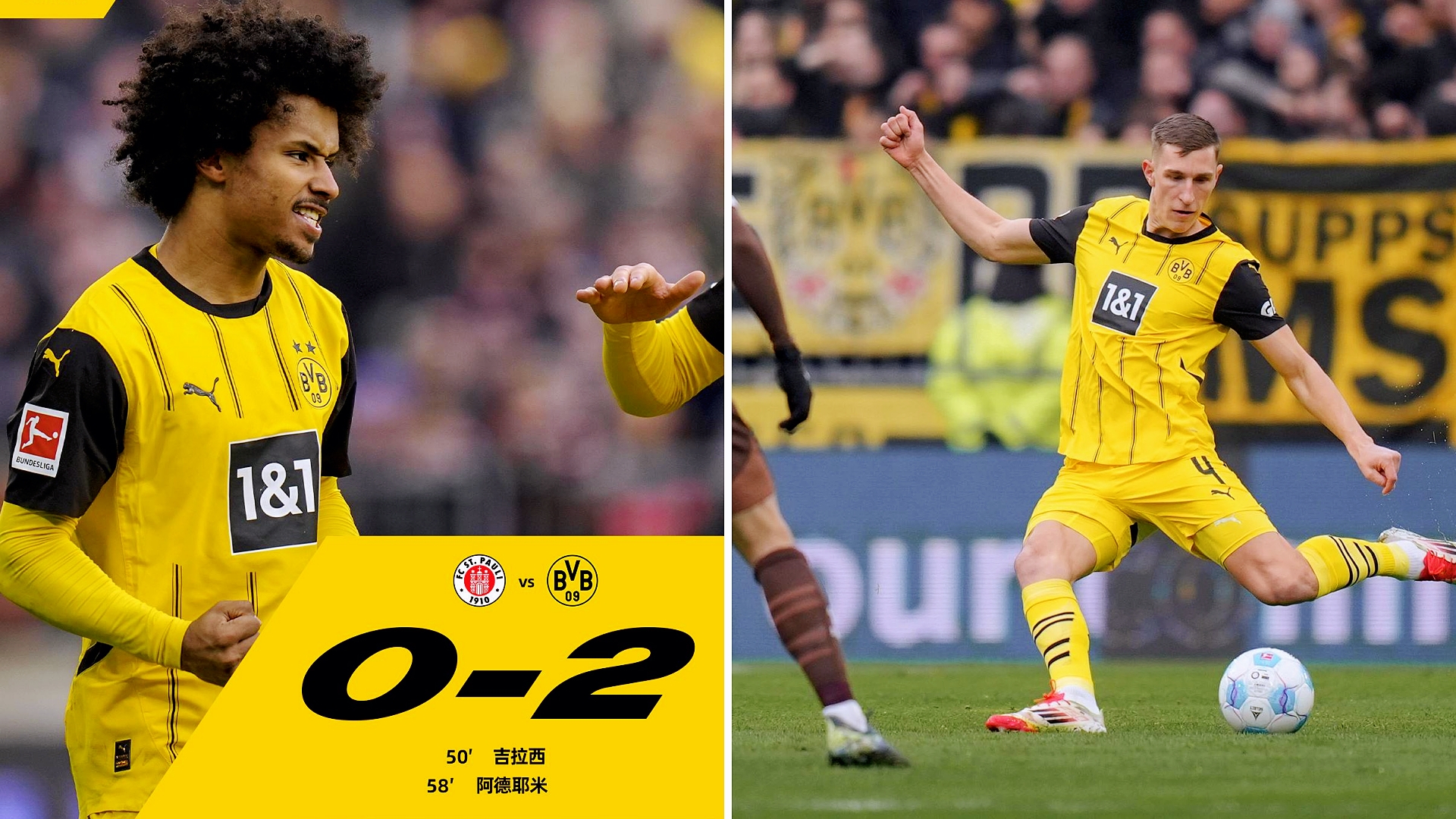 包含巴拉多利德客场胜出，继续紧咬前四球队！的词条