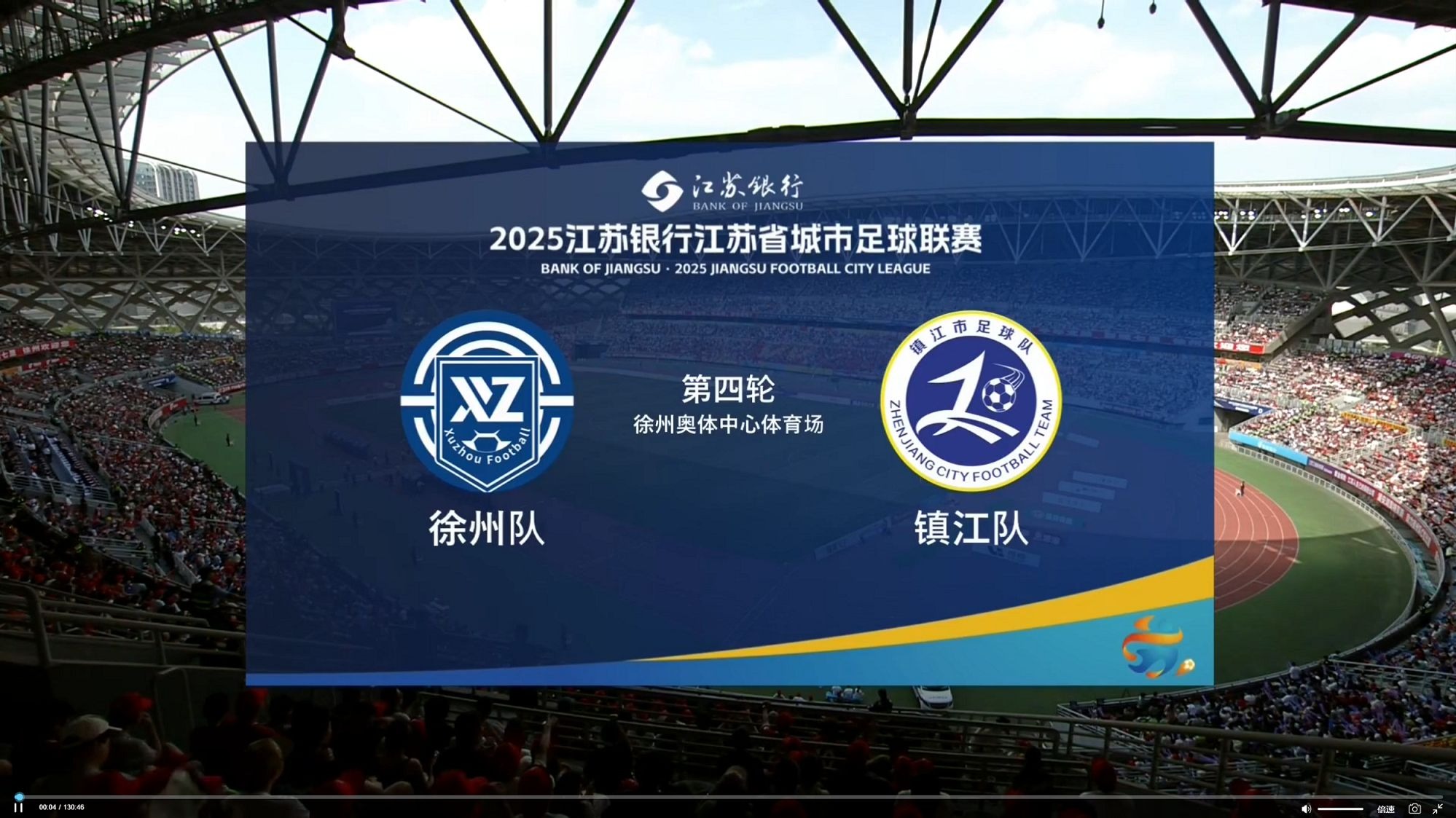 包含江苏队惊险获胜,士气大振的词条 包含江苏队惊险获胜,士气大振的词条