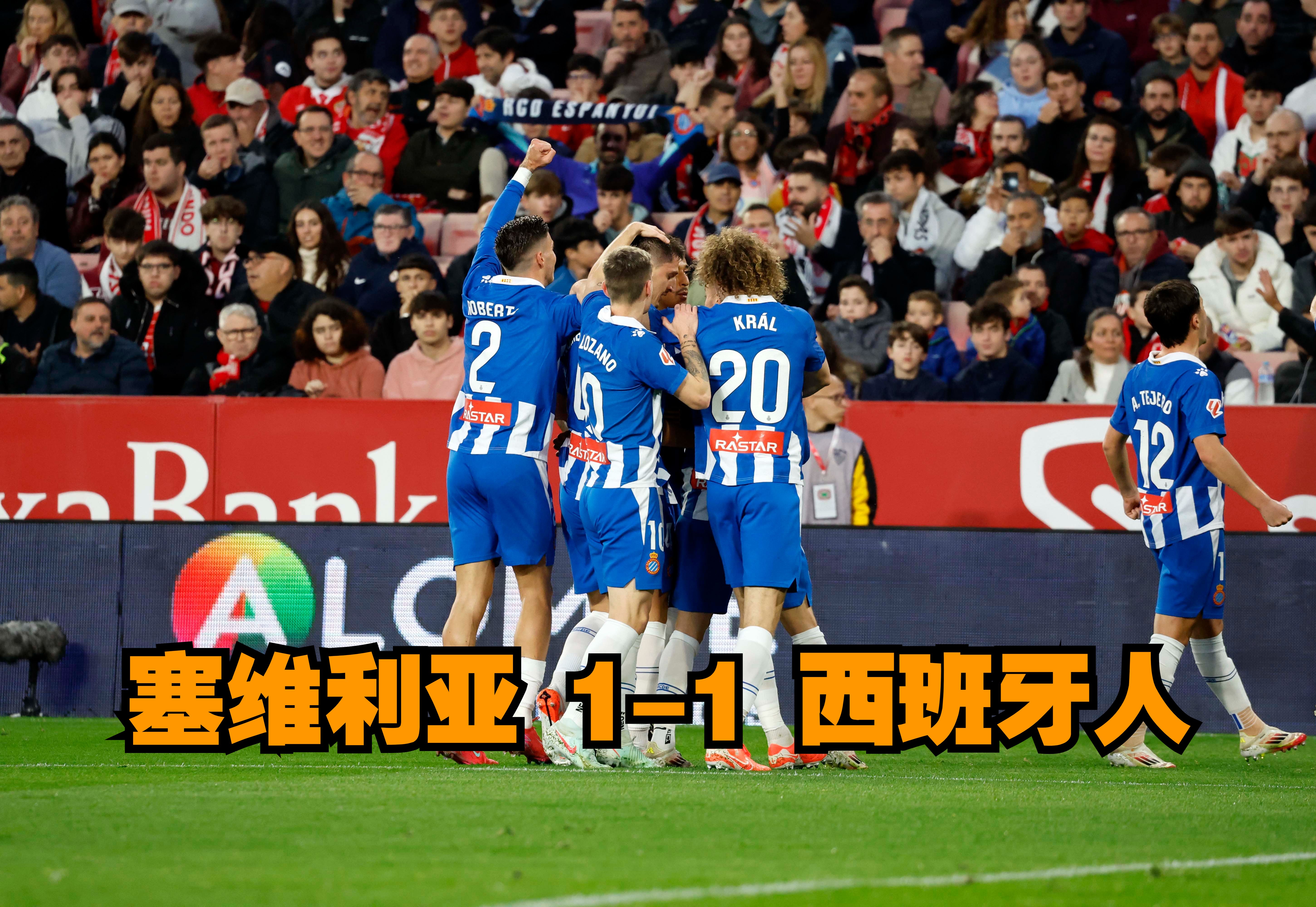 西班牙一球小胜瑞士队晋级四强的简单介绍 西班牙一球小胜瑞士队晋级四强的简单介绍