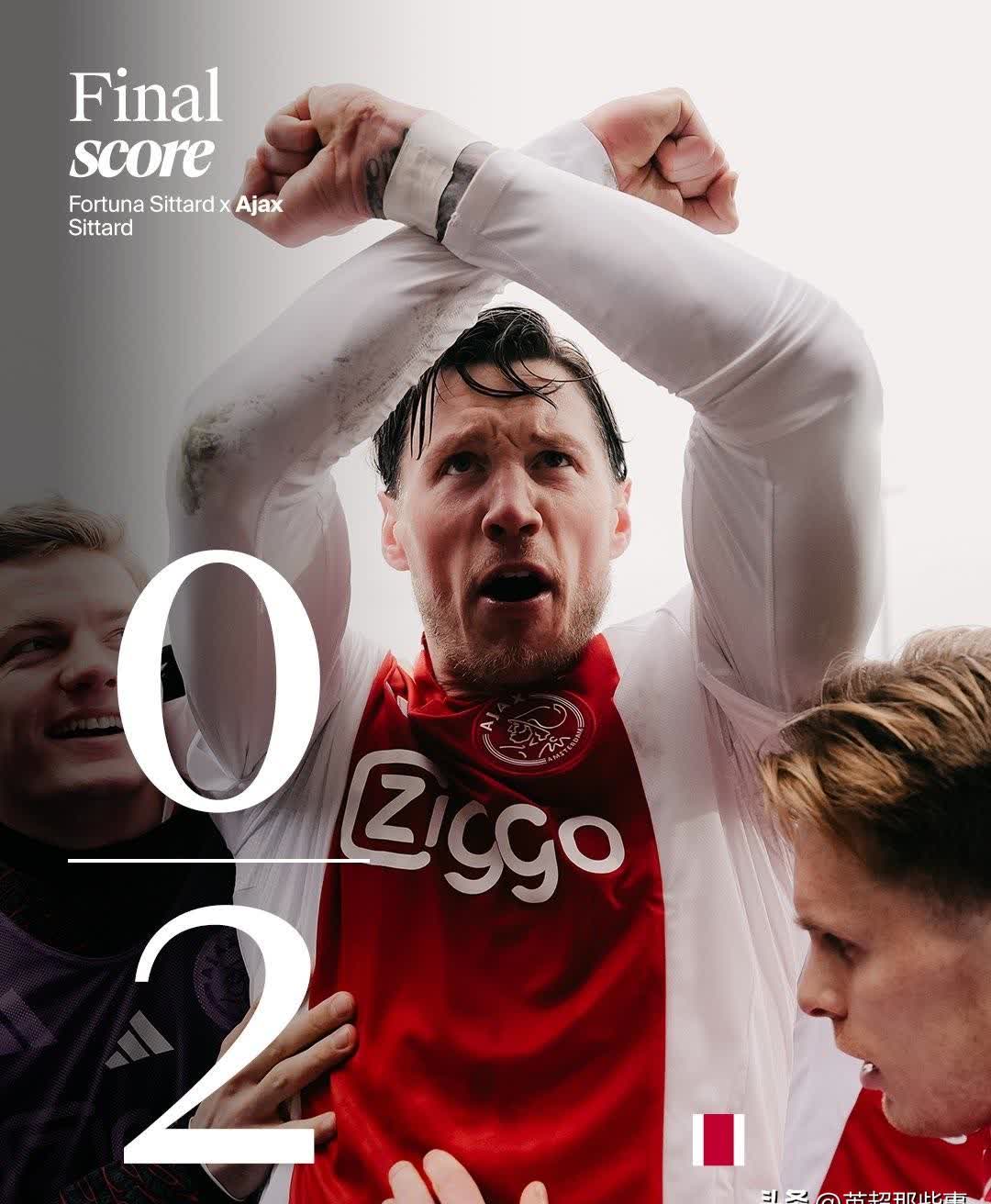 阿贾克斯成为黑马，引领新欧洲足坛风向