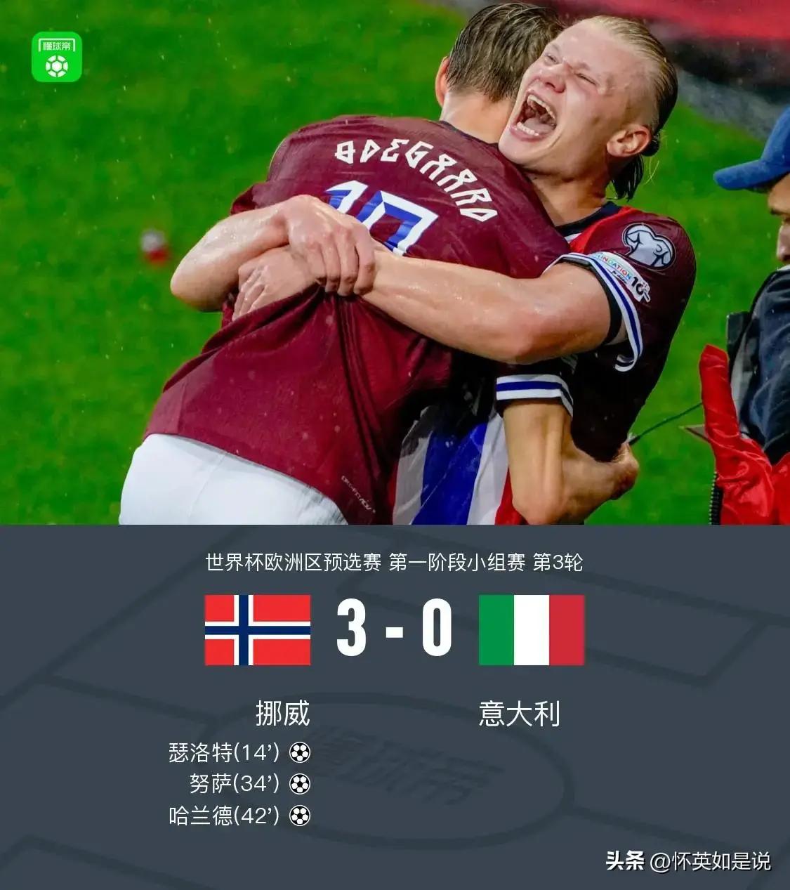 荷兰国家队遭遇困境，寻求翻盘之路