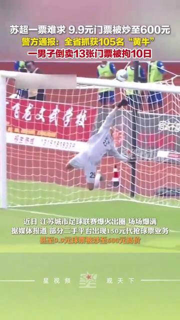 比赛中球员斩获帽子戏法,引发媒体关注 比赛中球员斩获帽子戏法,引发媒体关注