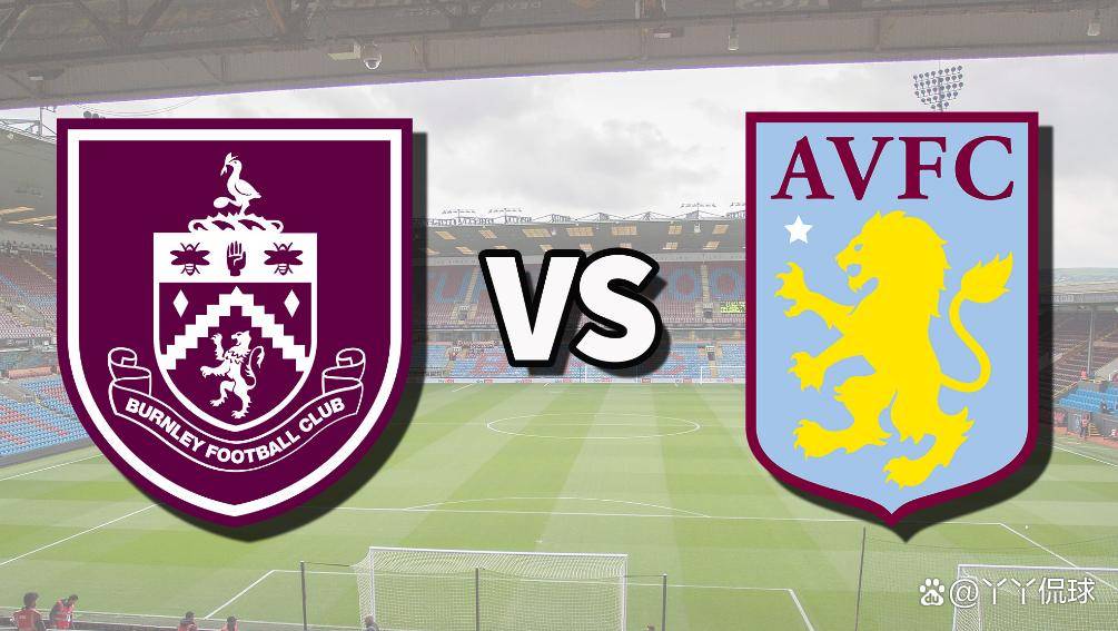 包含阿斯顿维拉主场负于曼城，保级形势严峻的词条