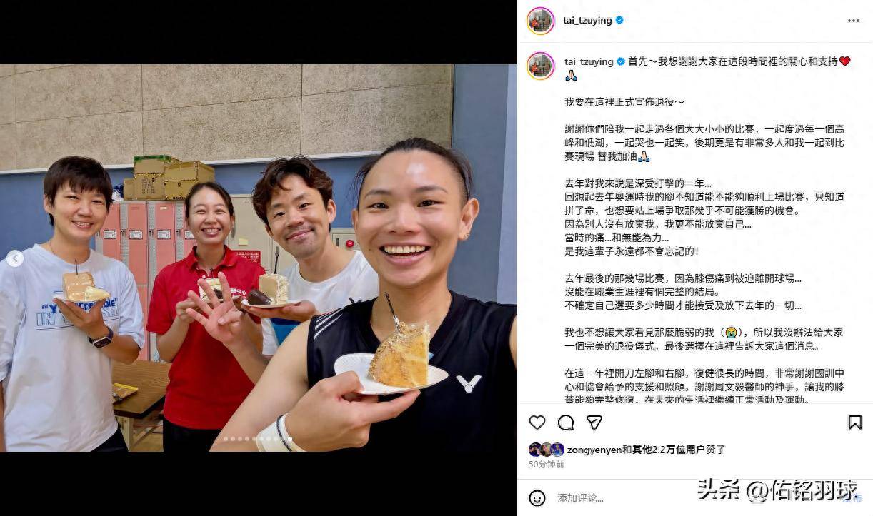 关于印尼羽毛球队血洗法国羽毛球队,戴资颖统治全场的信息 关于印尼羽毛球队血洗法国羽毛球队,戴资颖统治全场的信息